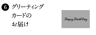 最新情報のメールマガジン